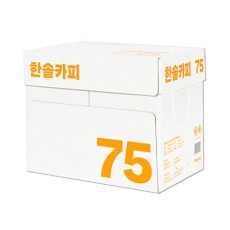 한솔제지 한솔카피 복사용지 A4 75g