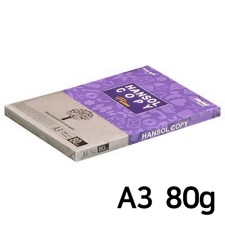 한솔복사용지 80g A3 2500매